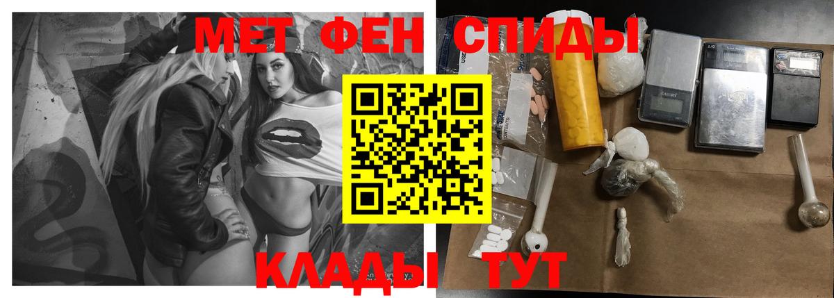 Amphetamine 98% Красноуфимск