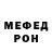 МЕТАДОН белоснежный Adventure Olegafriens