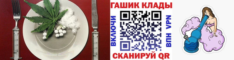 закладка  Красноуфимск  Еда ТГК конопля 