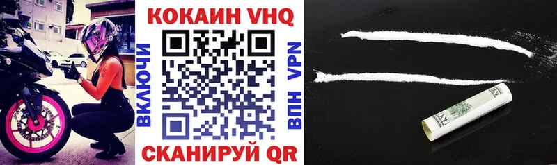 КОКАИН Боливия  Красноуфимск 