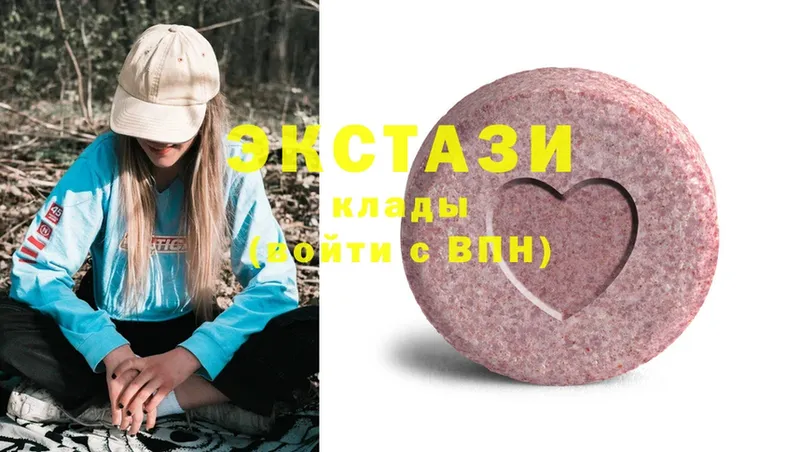 даркнет как зайти  Красноуфимск  Ecstasy MDMA  купить  цена 