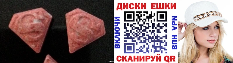Ecstasy TESLA  Красноуфимск 