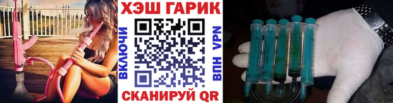 ГАШ 40% ТГК  Красноуфимск 