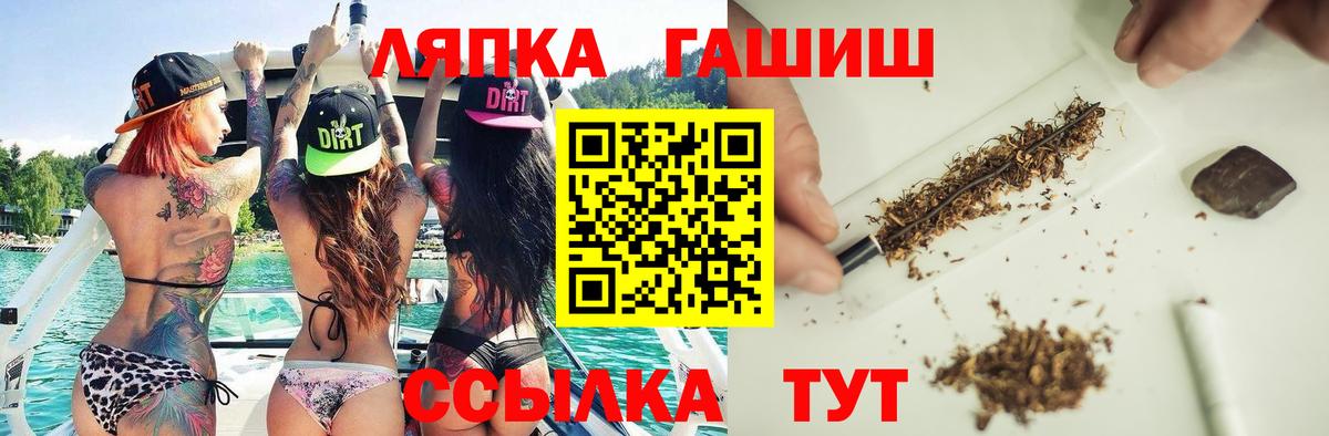 Гашиш ice o lator Красноуфимск