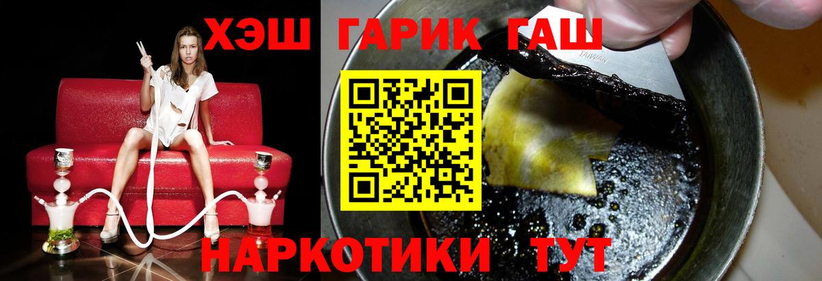 Лсд 25  Вход с VPN  Меф кристаллы  Канабис  Красноуфимск  Меф МЯУ МЯУ  Гашиш  APVP СОЛЬ кристаллы 