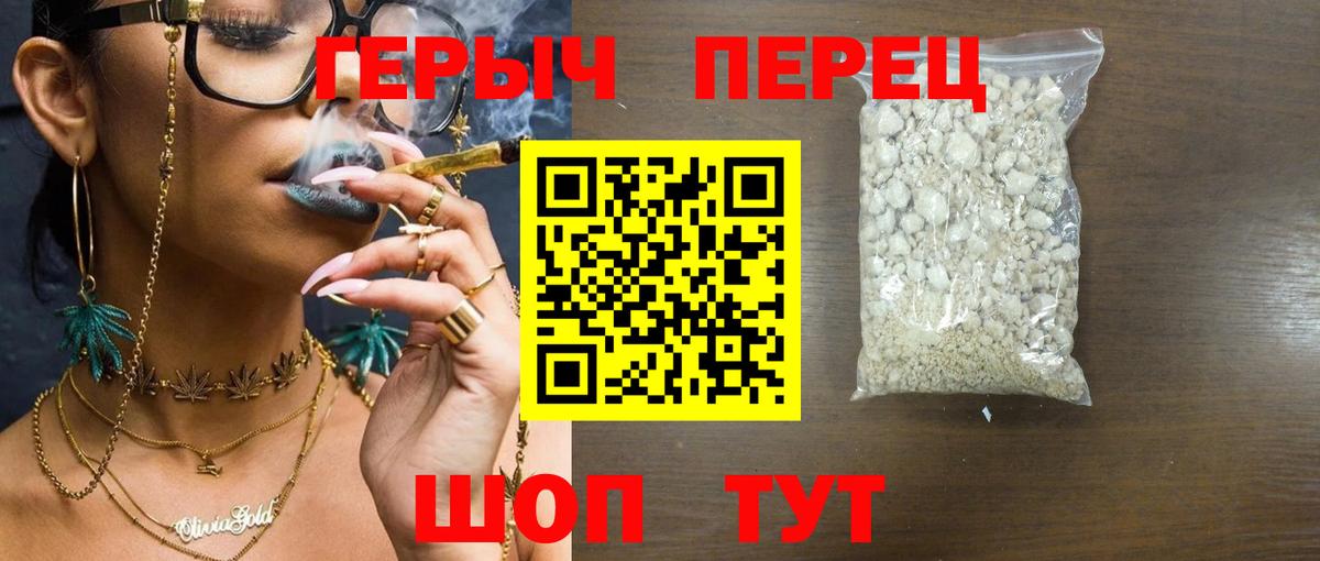 Красноуфимск  ГЕРОИН афганец  Вход с VPN 