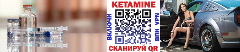 купить наркоту  Красноуфимск  КЕТАМИН ketamine 