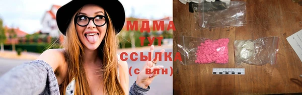 гидра Новокубанск