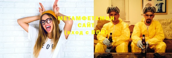 прущая мука Новозыбков