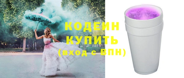 гидра Новокубанск