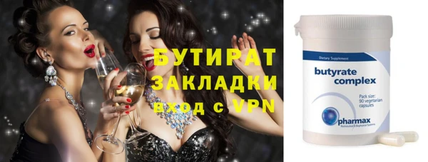 шишки Новодвинск