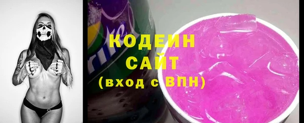 прущая мука Новозыбков