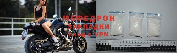 прущая мука Новозыбков