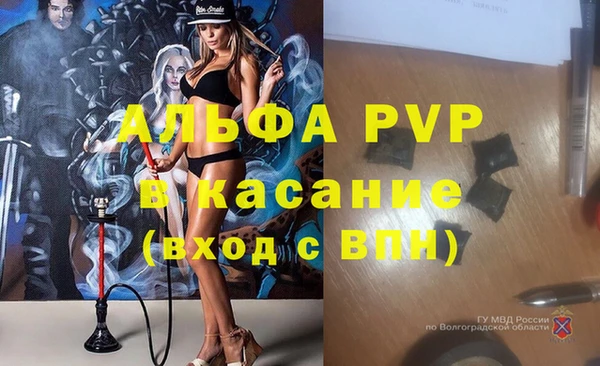 прущая мука Новозыбков