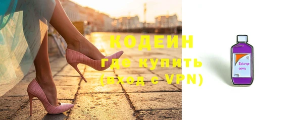 гидра Новокубанск