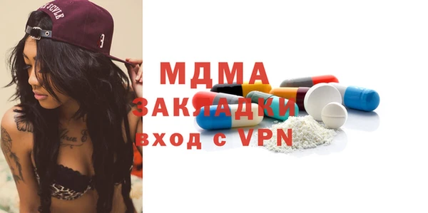 прущая мука Новозыбков
