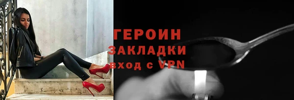 прущая мука Новозыбков