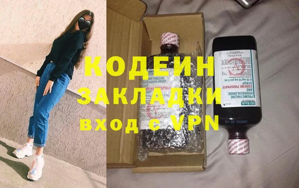 гидра Новокубанск
