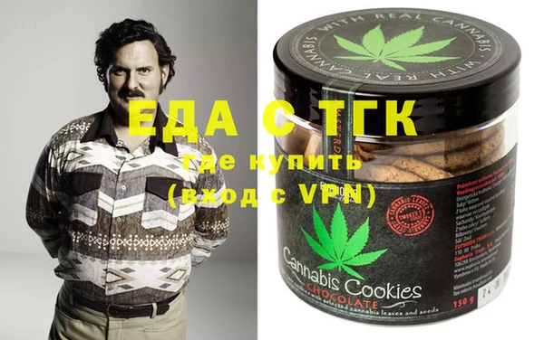 гидра Новокубанск