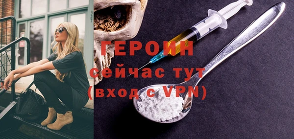 гидра Новокубанск