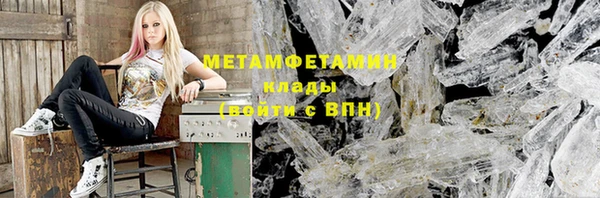 прущая мука Новозыбков