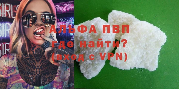 МДМА Бабаево