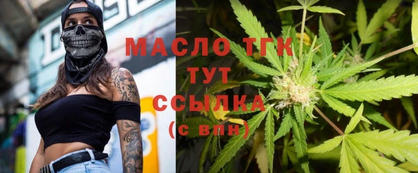 гидра Новокубанск