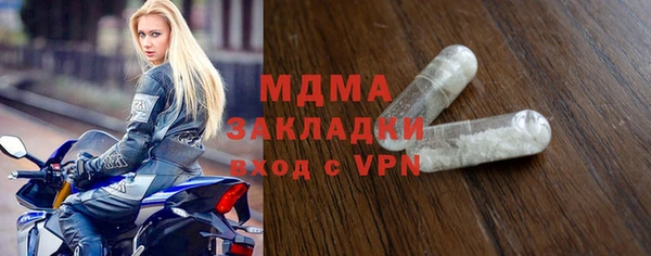 гидра Новокубанск