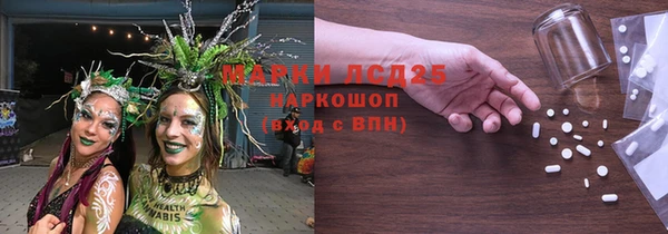 прущая мука Новозыбков