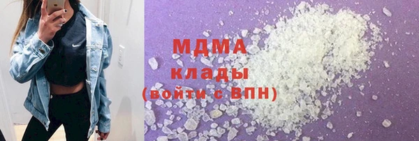 прущая мука Новозыбков