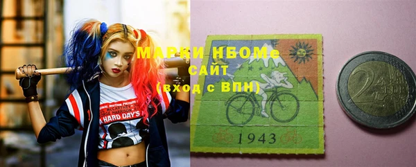 прущая мука Новозыбков