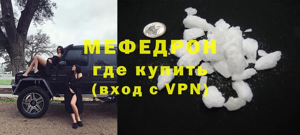 альфа пвп Нея