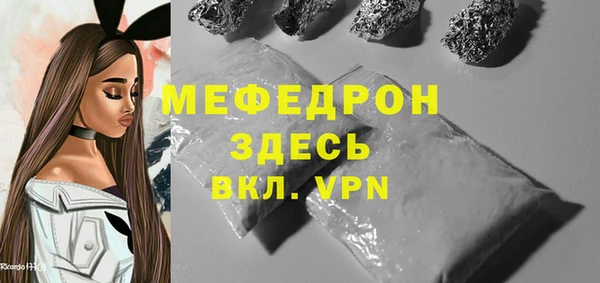 прущая мука Новозыбков