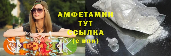 прущая мука Новозыбков