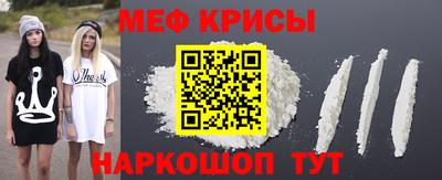 молекула духа Гай