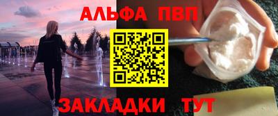 молекула духа Гай