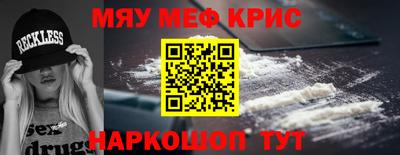 молекула духа Гай