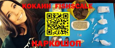 мефедрон Гатчина