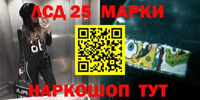 мефедрон Гатчина