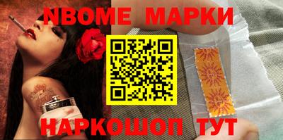 молекула духа Гай