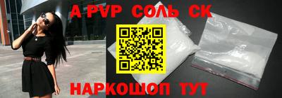 мефедрон Гатчина