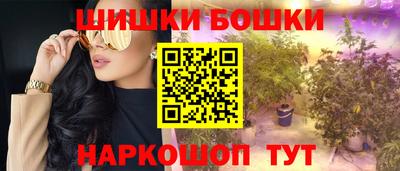 молекула духа Гай