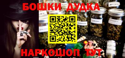 мефедрон Гатчина