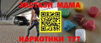 мефедрон Гатчина