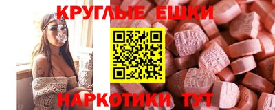 молекула духа Гай