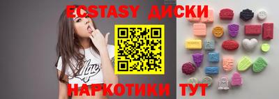 мефедрон Гатчина