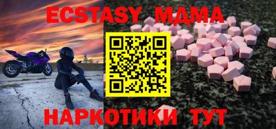 молекула духа Гай