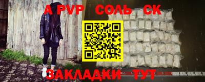 молекула духа Гай