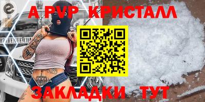 мефедрон Гатчина