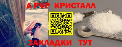 мефедрон Гатчина